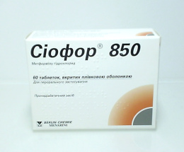 Сіофор 850 таблетки вкриті оболонкою 850мг №60