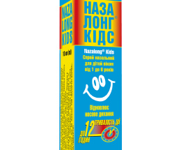 Назалонг Кідс спрей назальний 0.025% 10,0 №1