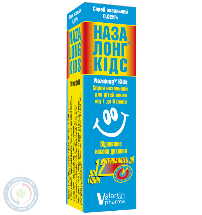 Назалонг Кідс спрей назальний 0.025% 10,0 №1