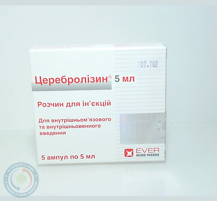 Церебролізин розчин для інєкцій 215.2мг 5,0 №5