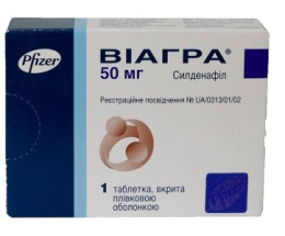 Віагра таблетки вкриті оболонкою 50мг №1