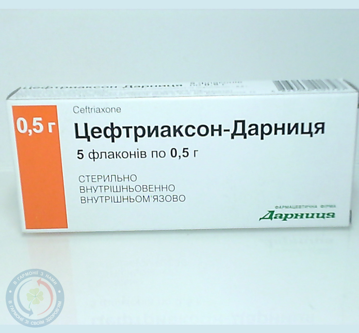 Цефтриаксон-Дарниця пор.для інєкцій.0,5 №5