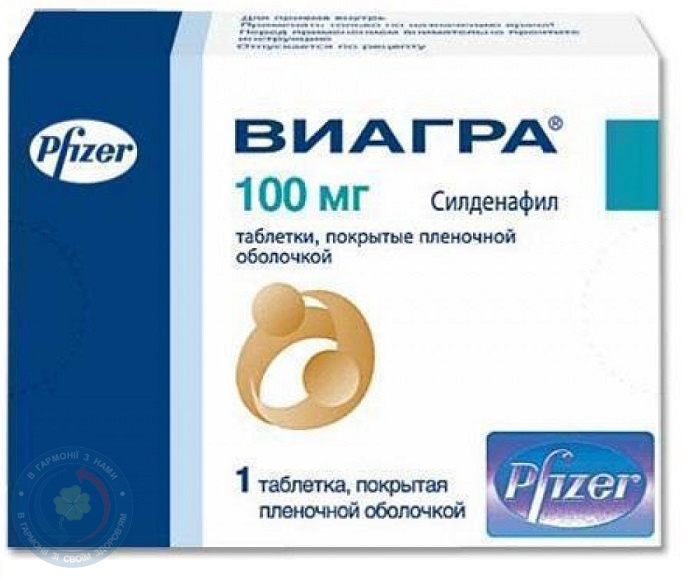 Віагра таблетки вкриті оболонкою 100мг №1