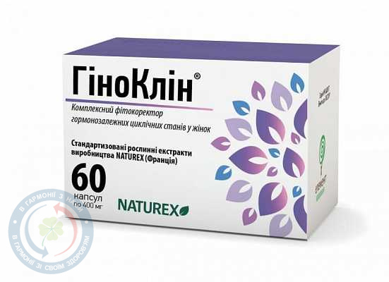 Гіноклін капсули 400 мг №60