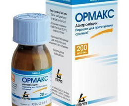 Ормакс пор.для оральної суспензії 200мг/5мл 30,0 №1