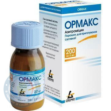 Ормакс Сперко