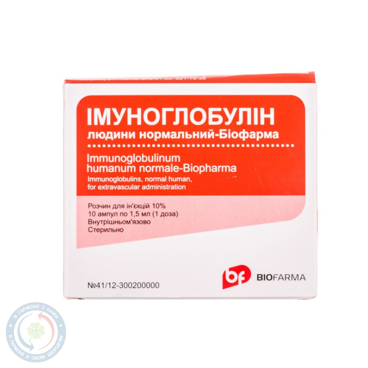 Імуноглобулін люд. антирезус Rh (D) ампули 1,0 №1