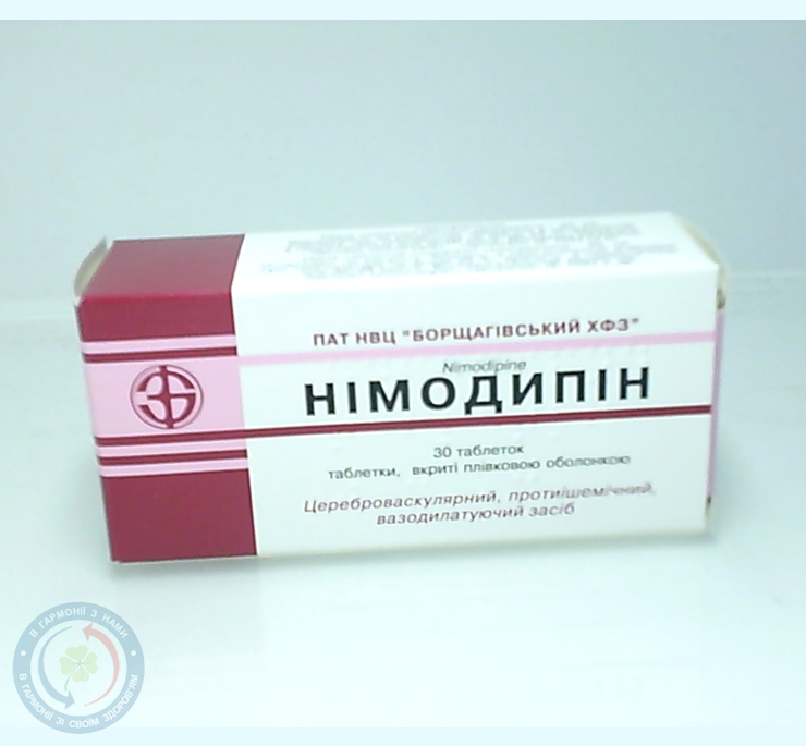 Німодипін таблетки вкриті оболонкою 0,03 №30