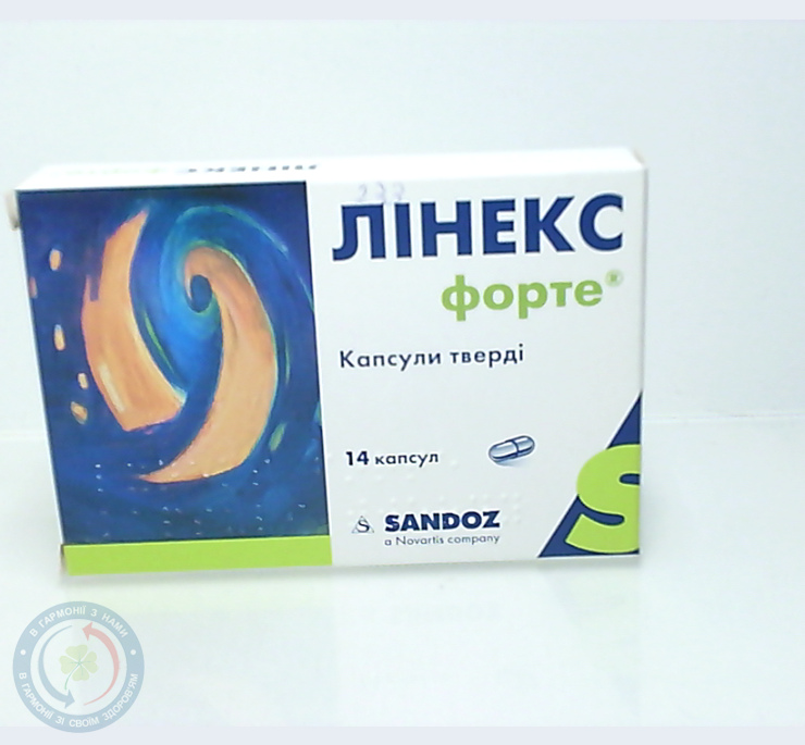 Лінекс форте Сандоз