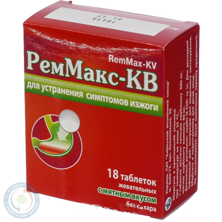 РемМакс-КВ з М'ятним смаком таблетки №18