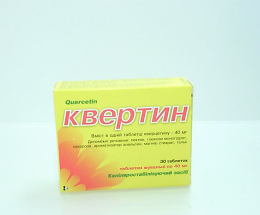 Квертин таблеткижув. 40мг №30