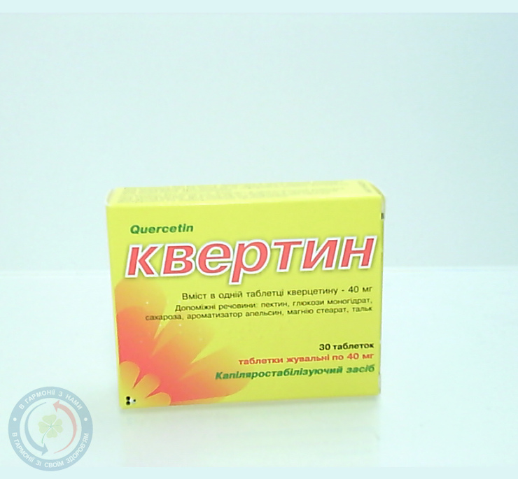 Квертин таблеткижув. 40мг №30