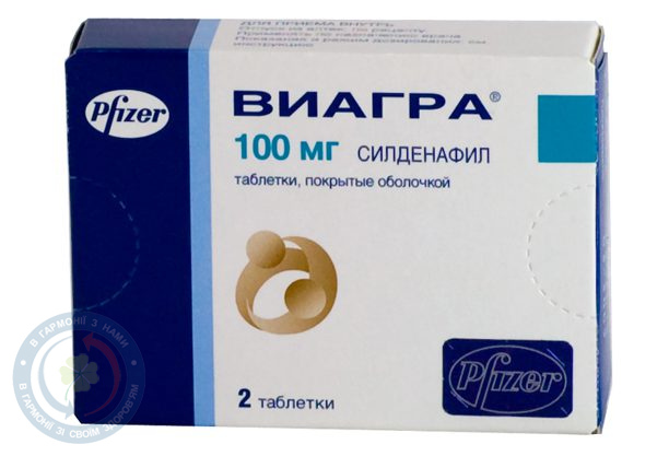 Віагра таблетки вкриті оболонкою 100мг №2