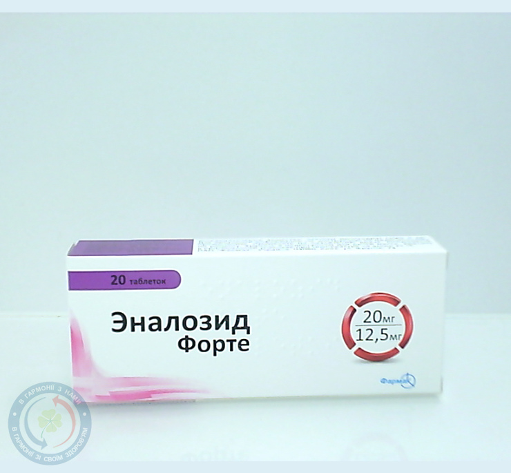 Еналозид Форте таблетки 0,02/12,5мг №20