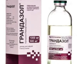 Грандазол розчин 200,0
