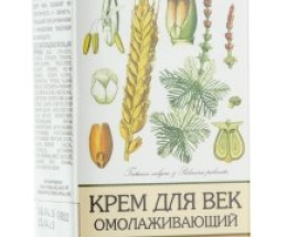 ЗА крем для повік омолод. 15,0