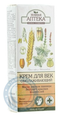 ЗА крем для повік омолод. 15,0