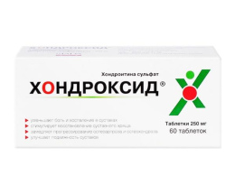 Хондроксид Інтенсив таблетки №60