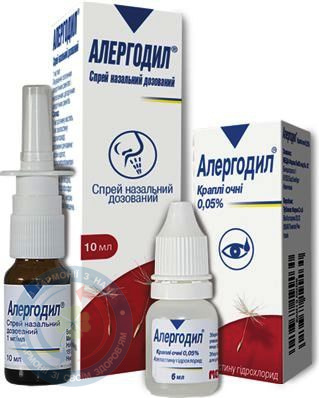 Алергодил очні краплі 0,05% 10,0
