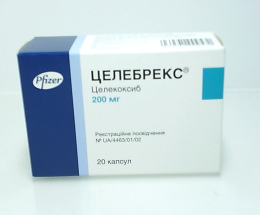 Целебрекс капсули 0,2 №20