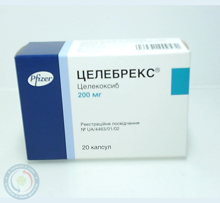 Целебрекс капсули 0,2 №20