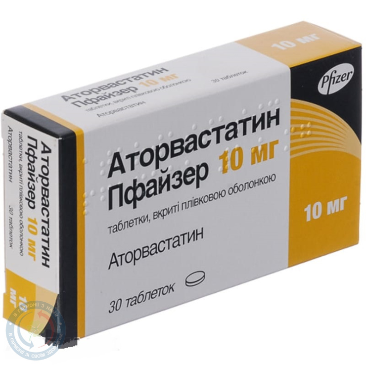 Розуліп Плюс капсули 10 мг/10 мг №30