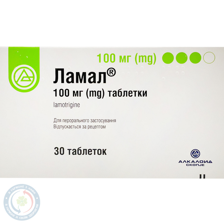 Ламал таблетки 100мг №30