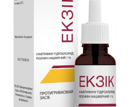 Екзік розчин нашкірний 1% 20мл
