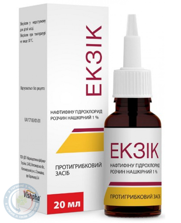 Екзік розчин нашкірний 1% 20мл