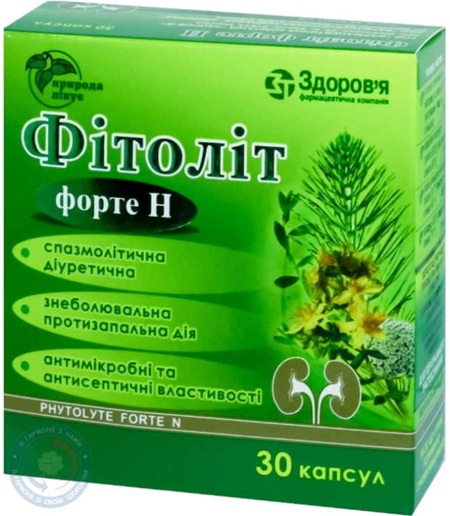 Фітоліт форте Н капсули №30