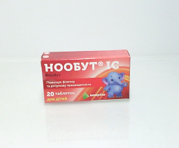 Нообут ІС (для дітей) таблетки 0,1г №20