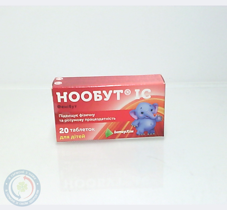 Нообут ІС (для дітей) таблетки 0,1г №20