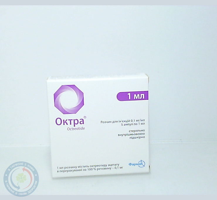 Октра розчин для інєкцій 0,1мг/мл 1мл №5