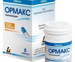 Ормакс капсули 250мг №6