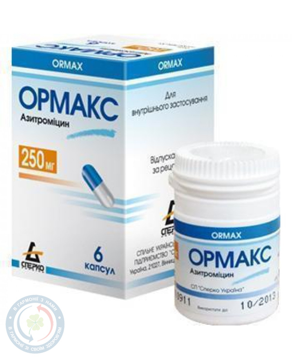 Ормакс Сперко
