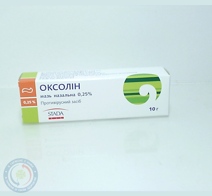 Оксолін мазь 0,25% 10,0