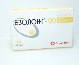 Езолонг таблетки вкриті оболонкою 20мг №14