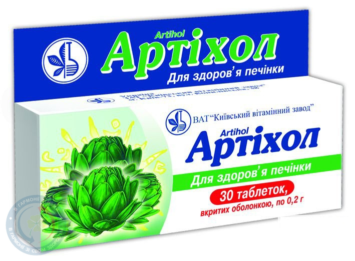 Диклоран таблетки вкриті оболонкою кишковорозч. 0,05 №100