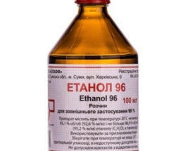 Етанол розчин для зовнішнього застосування 96% 100мл