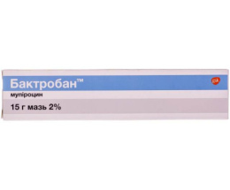 Бактробан мазь 2% 15,0