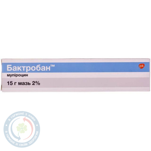 Бактробан мазь 2% 15,0