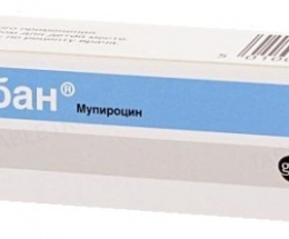 Бактробан мазь наз. 2% 3,0