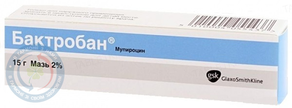 Бактробан мазь наз. 2% 3,0