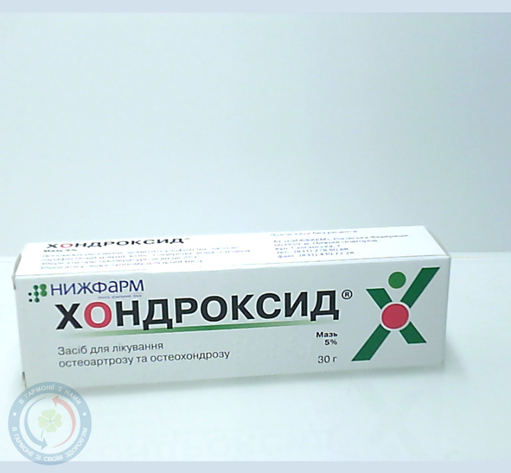Хондроксид мазь 5%-30,0