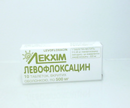 Левофлоксацин таблетки вкриті оболонкою 500мг №10