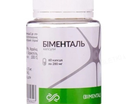 Біменталь капсули №60
