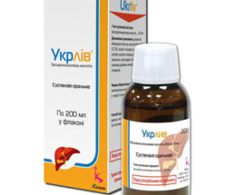 Укрлів суспензія оральна 250мг/5мл 200 мл