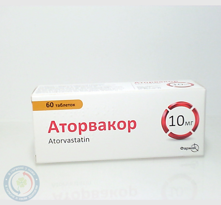 Аторвакор таблетки вкриті оболонкою 10мг №60