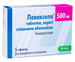 Леваксела таблетки вкриті оболонкою 500мг №5