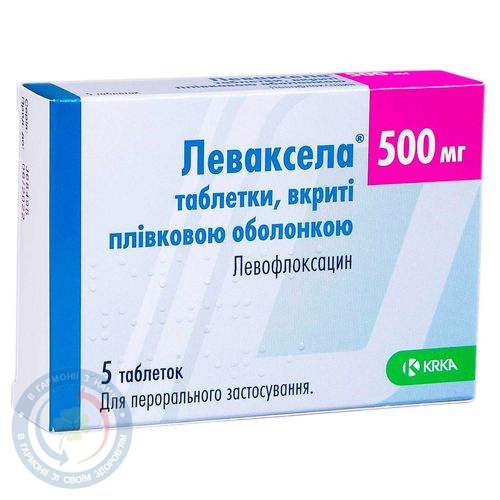 Леваксела таблетки вкриті оболонкою 500мг №5